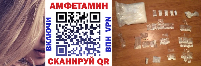 АМФ Розовый  Купить закладки  Новая Ляля 