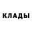 Марки NBOMe 1,8мг Pavlo Rufov