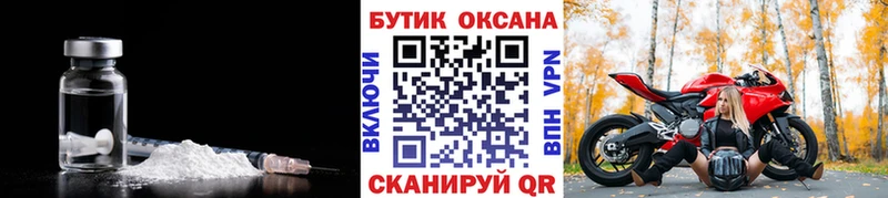 Купить закладки  Новая Ляля  БУТИРАТ бутик 