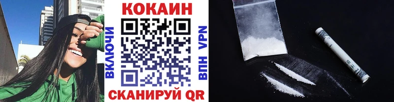 Кокаин 99%  Купить закладки  Новая Ляля 