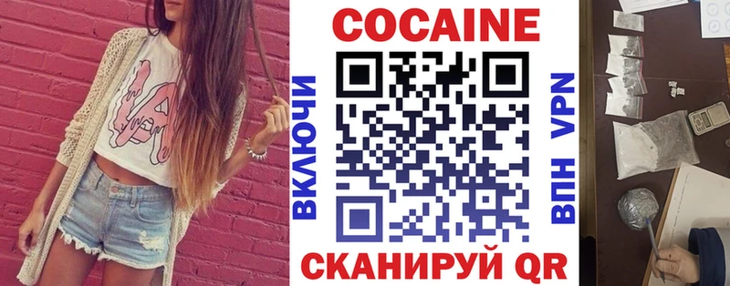 КОКАИН Columbia Новая Ляля