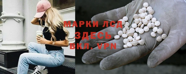 COCAINE Бугульма