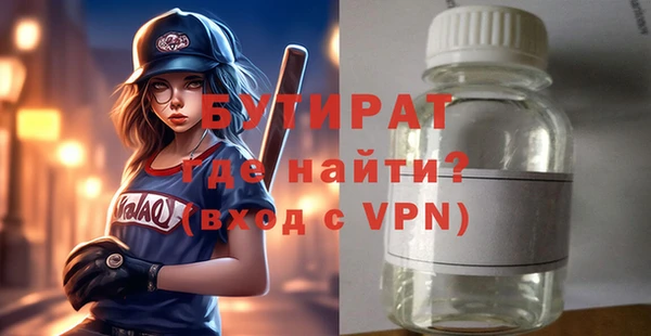 марихуана Верхнеуральск