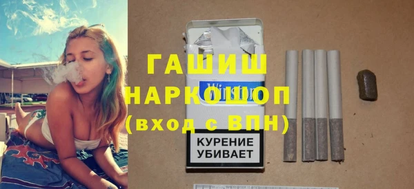 гидра Верея