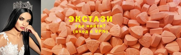 гидра Верея