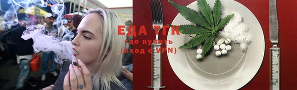 COCAINE Бугульма