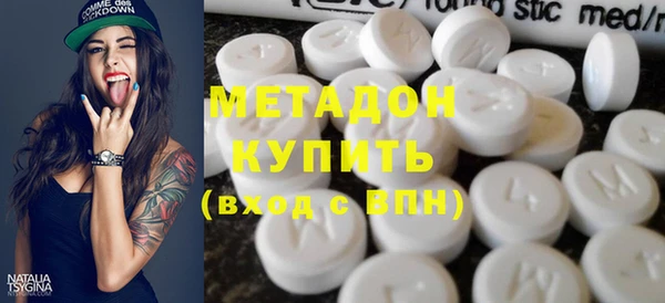 COCAINE Бугульма