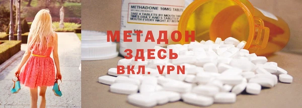 COCAINE Верхний Тагил