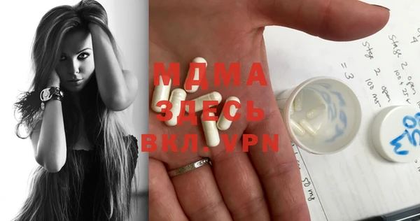 COCAINE Бугульма