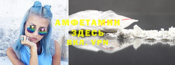 COCAINE Верхний Тагил