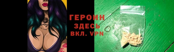 СК Бронницы