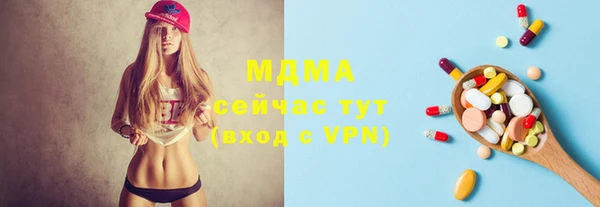 тгк Богородицк