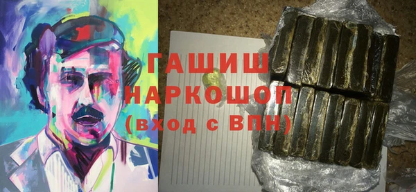 гидра Верея