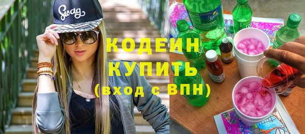 COCAINE Бугульма