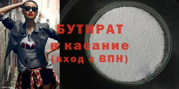 тгк Богородицк
