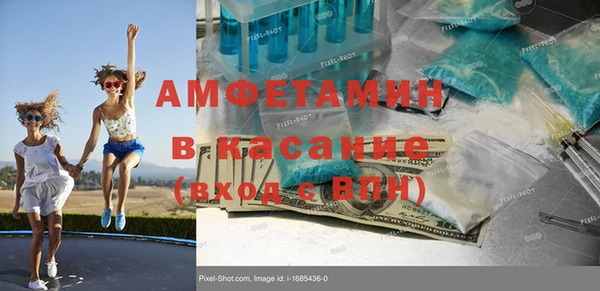 марихуана Верхнеуральск