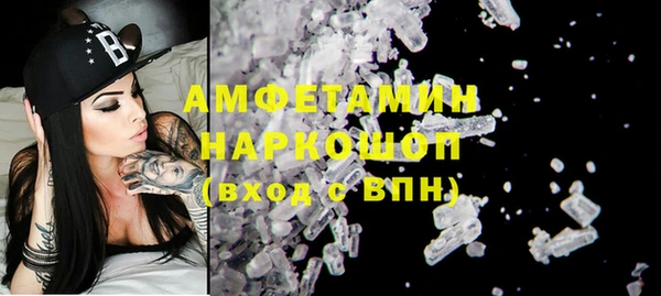 кокаин колумбия Богородск