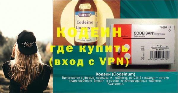 COCAINE Бугульма