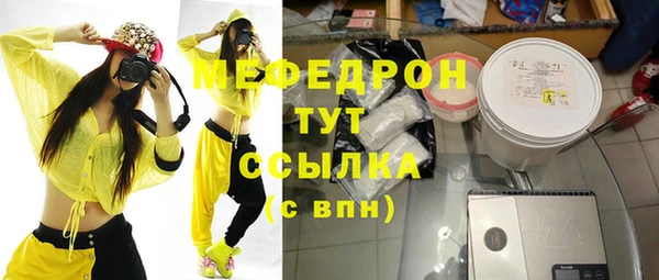 марихуана Верхнеуральск