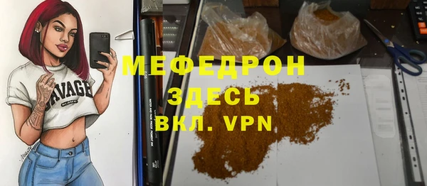 СК Бронницы