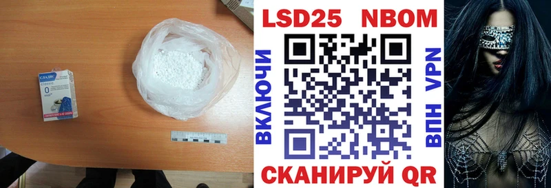 ЛСД экстази кислота  Купить закладки  Новая Ляля 