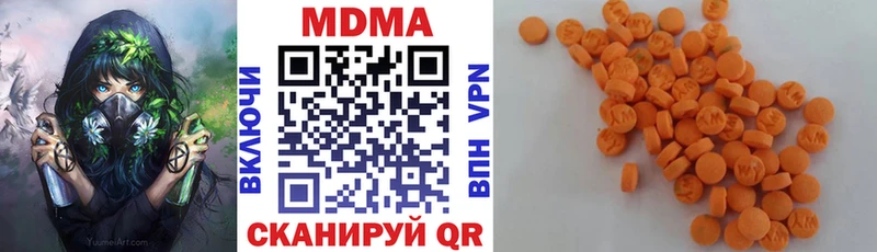 Купить  Новая Ляля  MDMA молли 