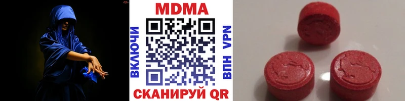 МДМА Molly Новая Ляля