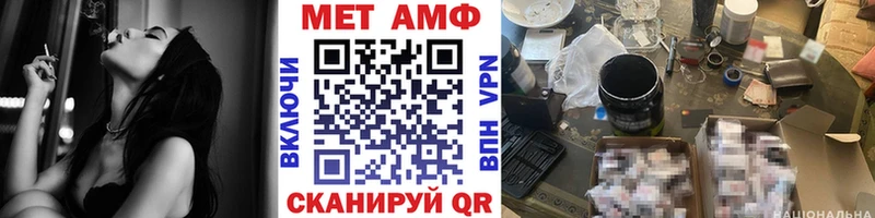 Купить закладки  Новая Ляля  Метамфетамин кристалл 