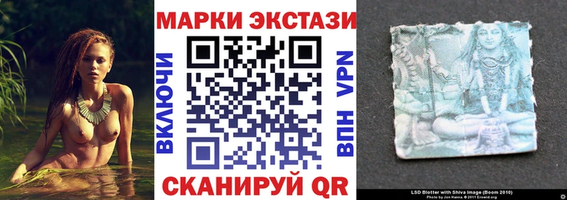 Марки 25I-NBOMe 1,5мг  Купить закладки  Новая Ляля 
