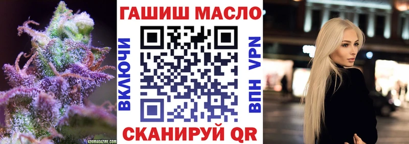 Дистиллят ТГК концентрат  Купить где  Новая Ляля 